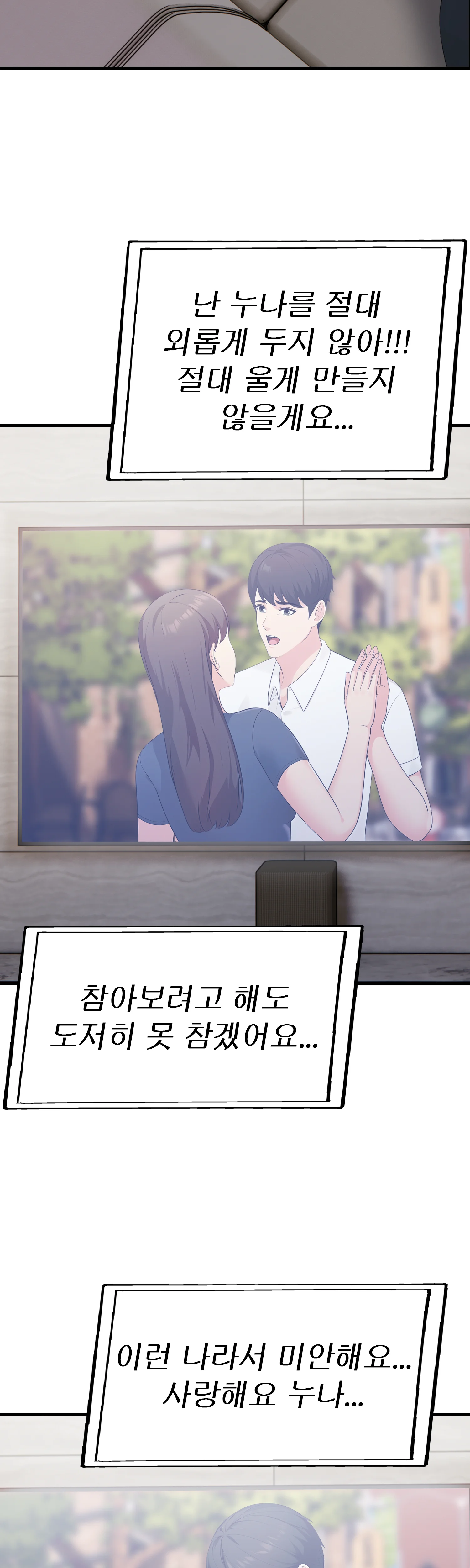 1화 49